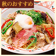 京都産もち豚と丹波しめじの具だくさん醤油バターの画像